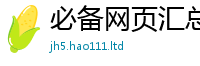 2025年天天免费资料到新门内部资料免费提供大全(最新章节)